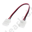 Kép 1/2 - LED szalag összekötő, 8mm
